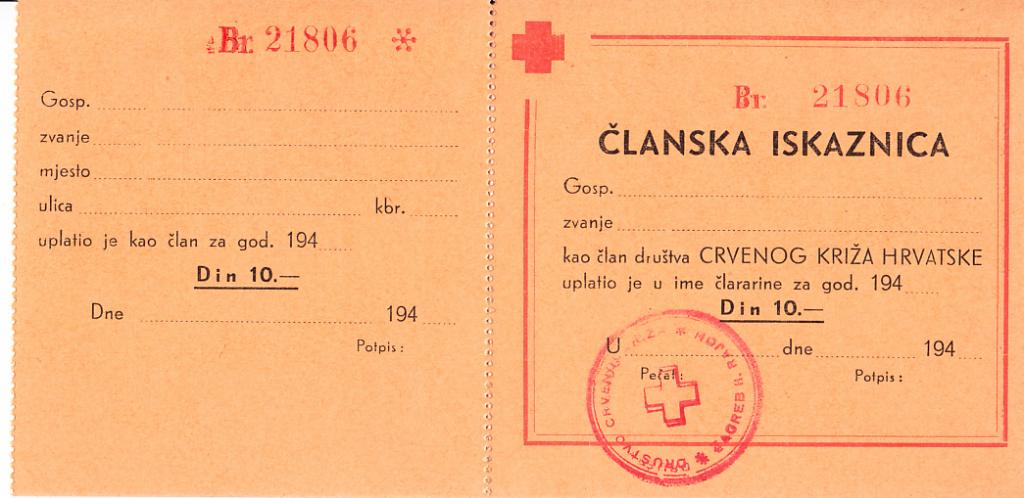 Хорватия Банковский чек 10 динар 40-е года UNC (14576)