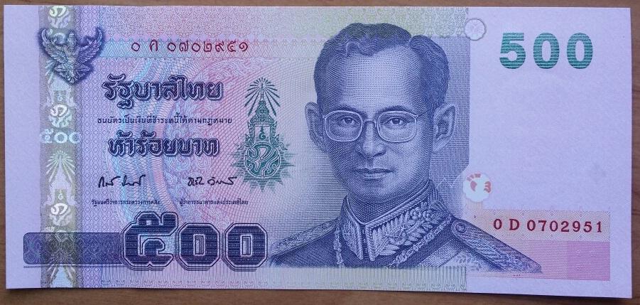 Таиланд Банкнота 500 бат 2001 год (2-й тип подписи) UNC (14906)