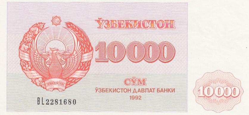Узбекистан Банкнота 10000 сум 1992 (1993) год Серия BL AUNC (14255)