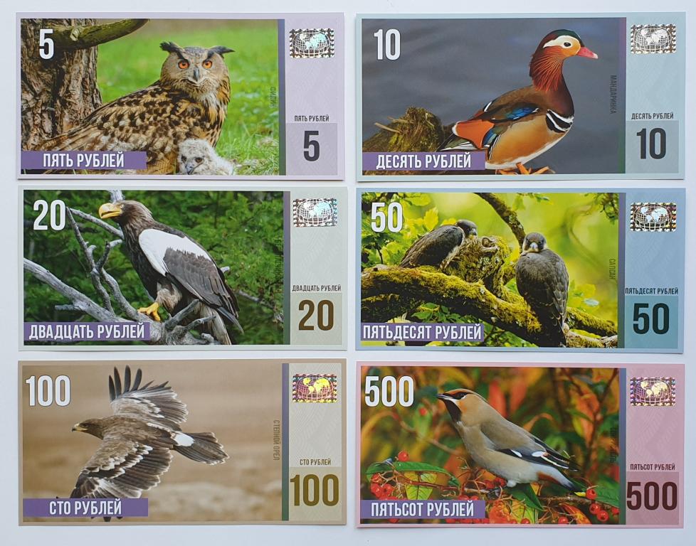 Россия Набор 6 бон 2015 год - Красная книга (Птицы) UNC (15746)