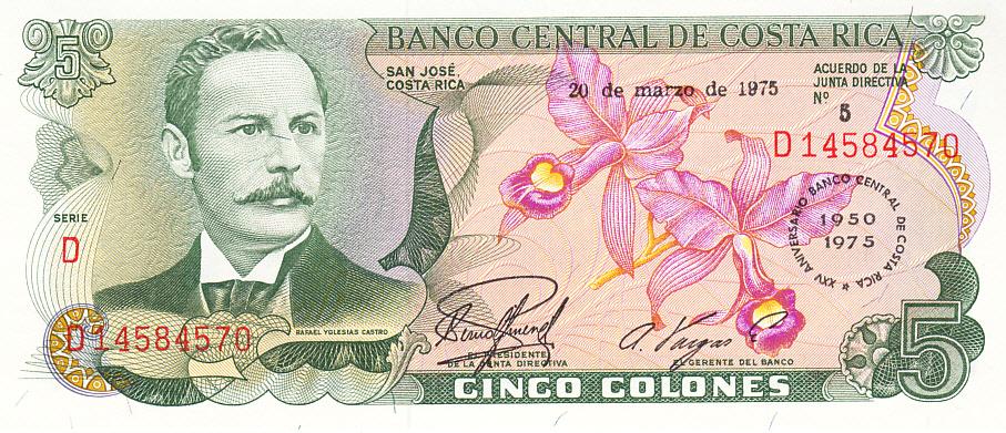 Коста Рика Банкнота 5 колон 1975 год - 25 лет Центральному банку UNC (13206)