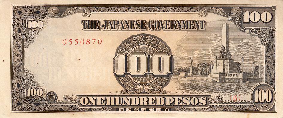 Филиппины (Японская оккупация) Банкнота 100 песо 1944 год AUNC (13641)
