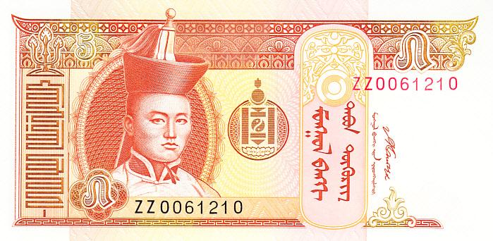 Монголия Банкнота 5 тугриков 2008 год Замещение Серия ZZ AUNC (13799)