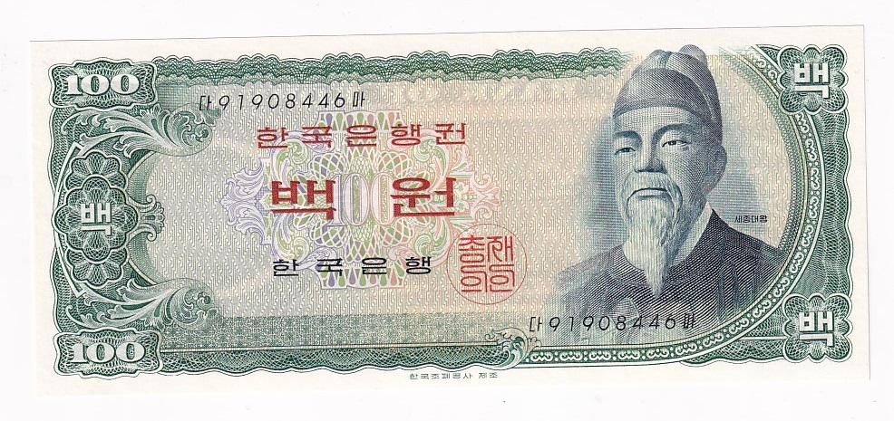 Южная Корея банкнота 100 вон 1965 год UNC (15131)