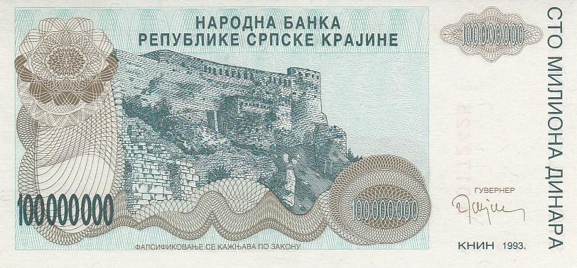 Сербская Крайна Банкнота 100000000 динар 1993 год UNC (15516)
