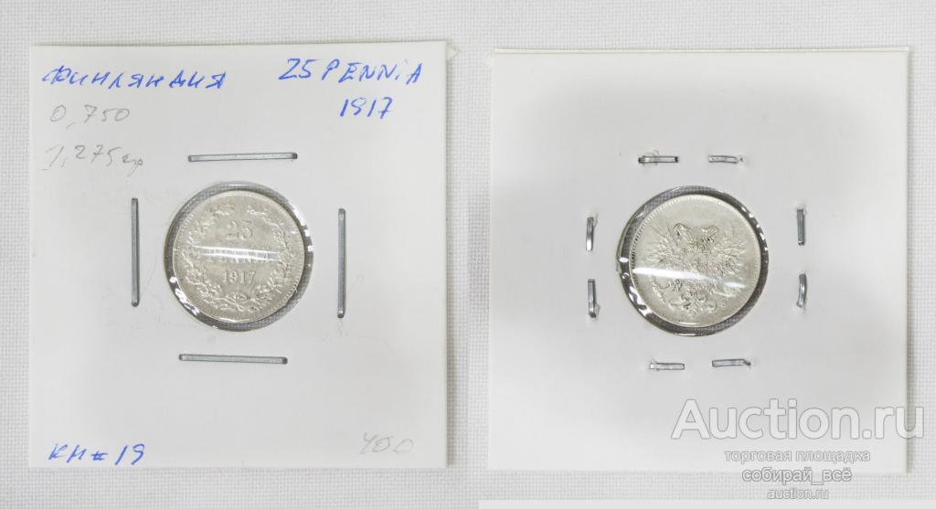 Монета 25 пенни 1917 года, Финляндия, серебро (А 1/99)