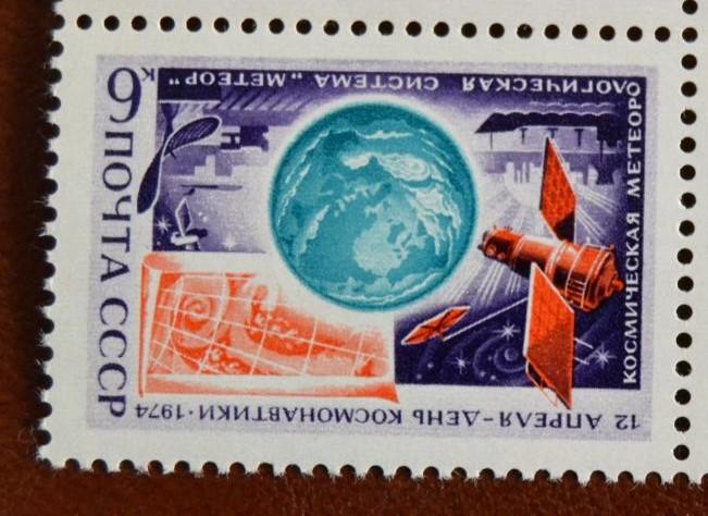 СССР 1974 год 12 апреля - День космонавтики Космическая система Метеор - MNH @