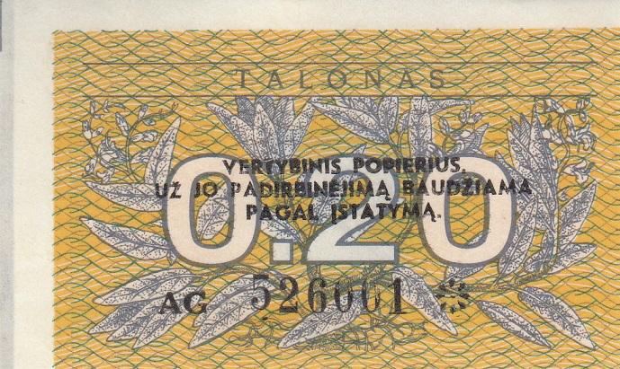 Литва Банкнота 0,20 талона 1991 год Серия AG UNC (20185)