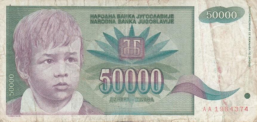 Югославия Банкнота 50000 динар 1992 год VF (19986)