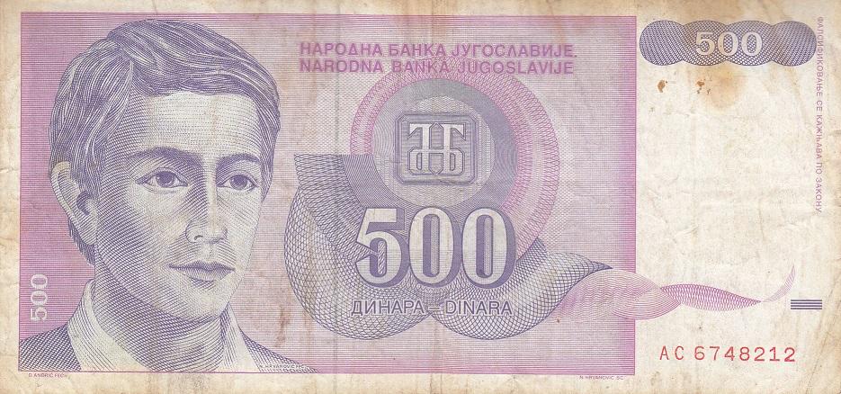 Югославия Банкнота 500 динар 1992 год VF (19981)