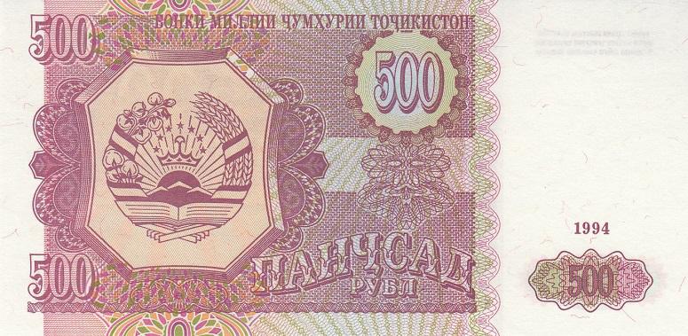 Таджикистан Банкнота 500 рублей 1994 год Серия БЕ UNC (20913)