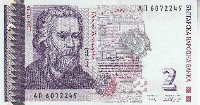 Болгария Банкнота 2 лева 1999 год UNC (21254)