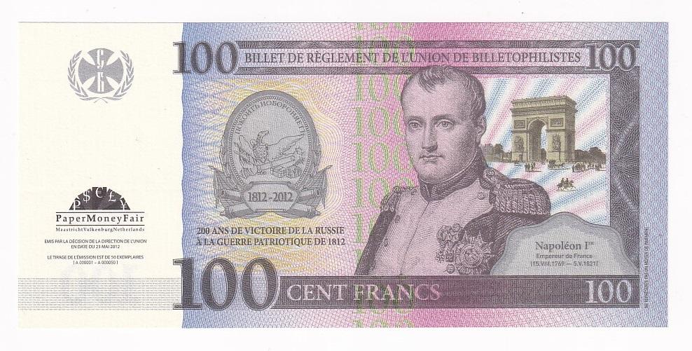 Россия 100 франков 2012 год Наполеон Союз бонистов Без нумерации UNC (34559)