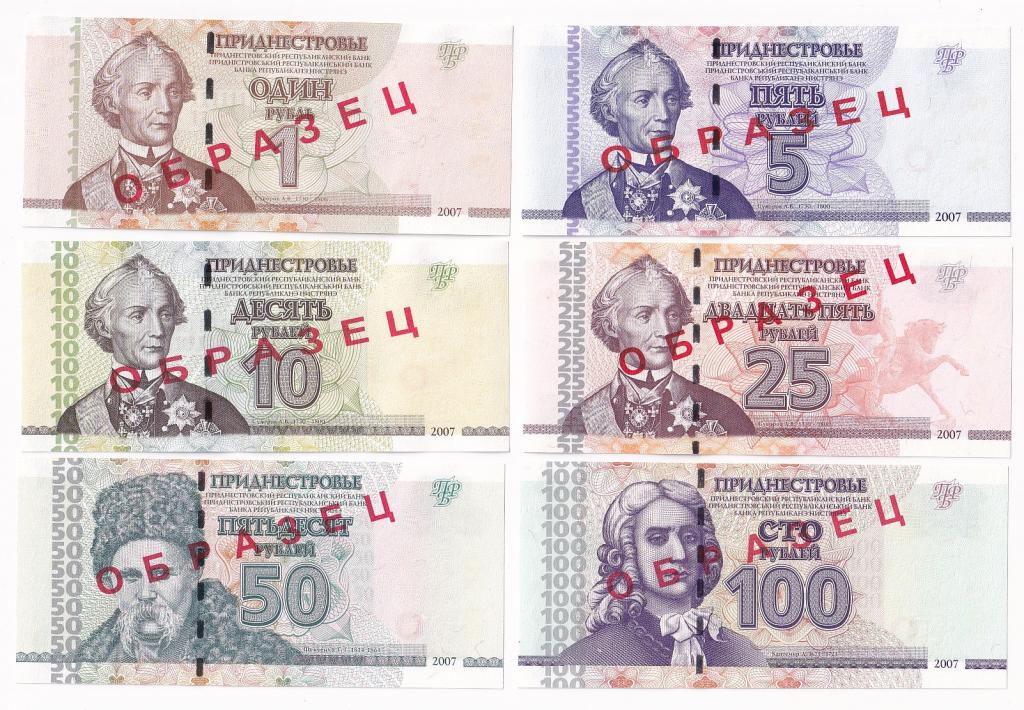 Приднестровье Набор 6 Банкнот Образец 2007 год UNC (34962)
