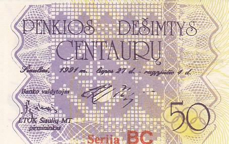 Литва Банкнота 50 центов 1991 год - Олимпийские игры Велосипеды UNC (21342)