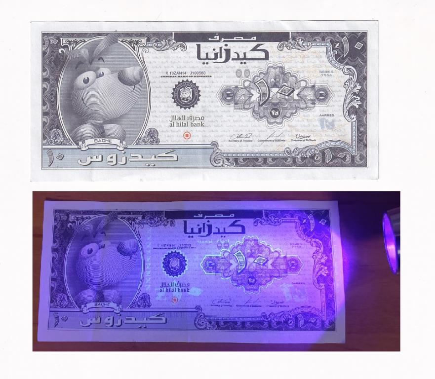 ОАЭ Бона Кидзания 10 кидзо 2012 год Билет Банка KidZania Бачи VF (35739)