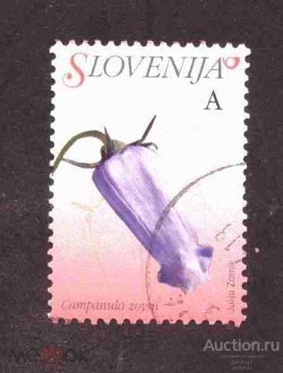 Словения     гашеная     флора     №  4379
