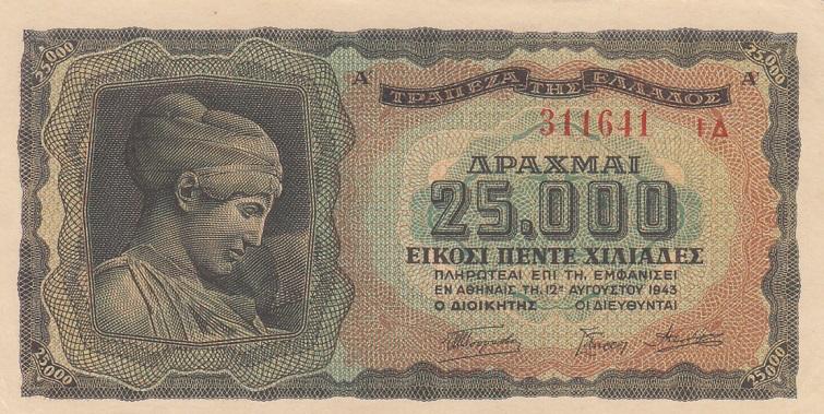 Греция Банкнота 25000 драхм 1943 год XF+ (23070)