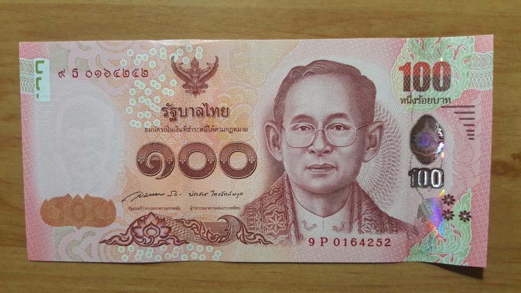 Таиланд Банкнота 100 бат 2015 год Юбилейная 60 лет принцессе UNC (22290)