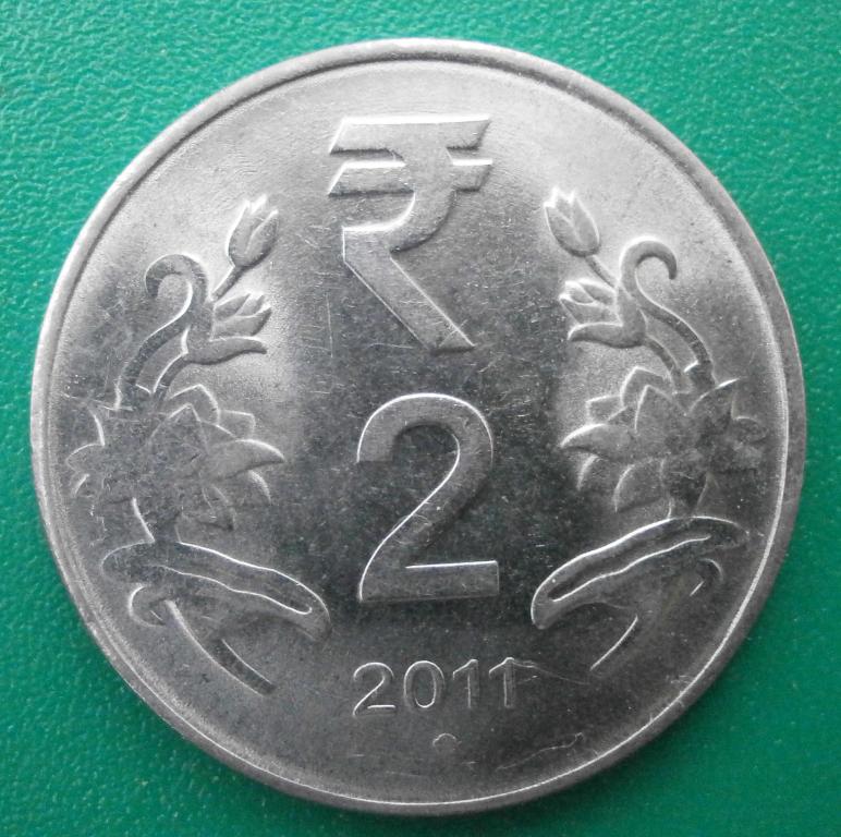 2 рупии. 2011год. Индия. блеск. очень красивая! дёшево. в коллекцию.