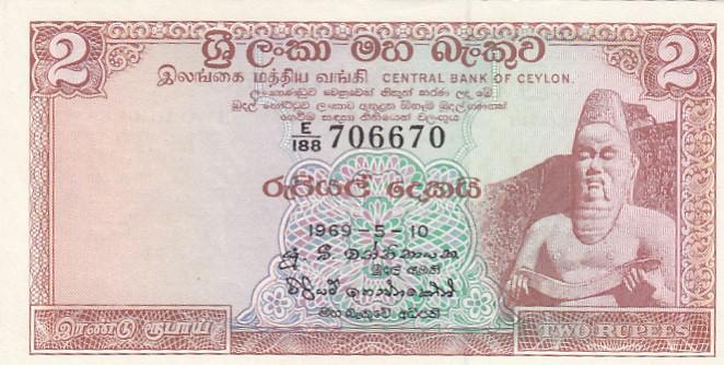 Цейлон Банкнота 2 рупии 1969 год UNC (22361)