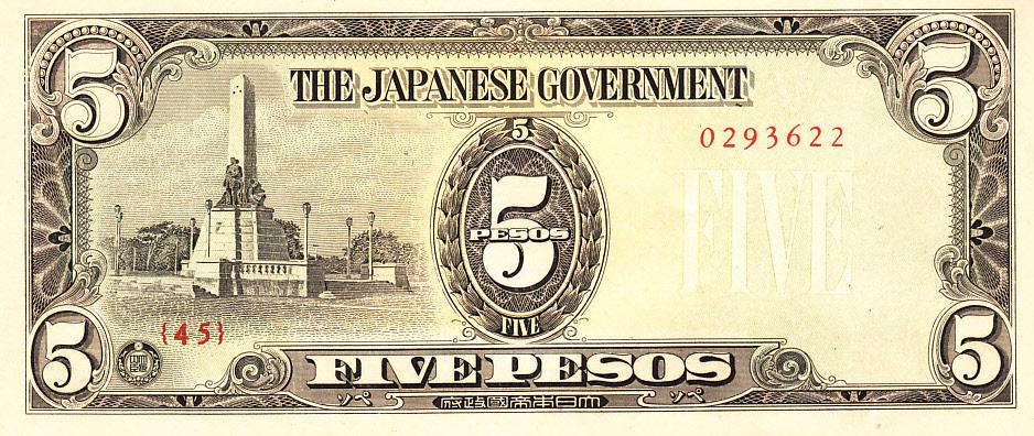 Филиппины (Японская оккупация) Банкнота 5 песо 1943 год UNC (17918)