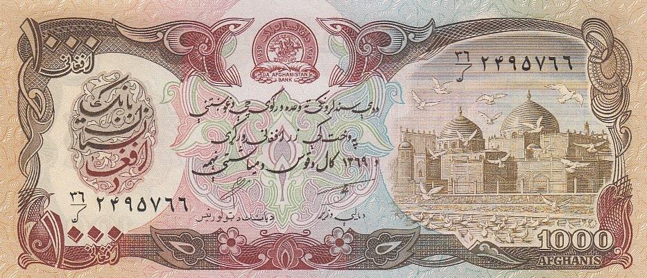 Афганистан Банкнота 1000 афгани 1990 год AUNC/UNC (19122)