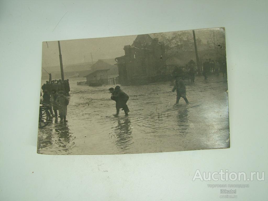 открытка РАЗЛИВ реки 1918 г