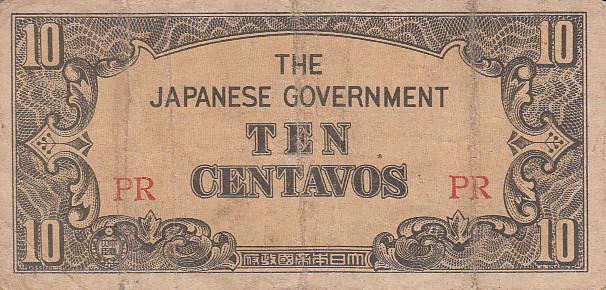 Филиппины Японская оккупация Банкнота 10 сентаво центаво 1942 год F/VF (17654)