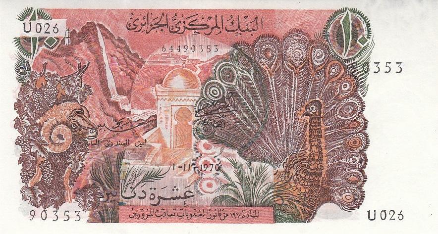 Алжир Банкнота 10 динар 1970 год AUNC (17368)