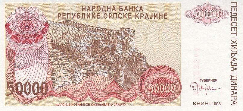 Сербская Крайна Банкнота 50000 динар 1993 год UNC (16928)