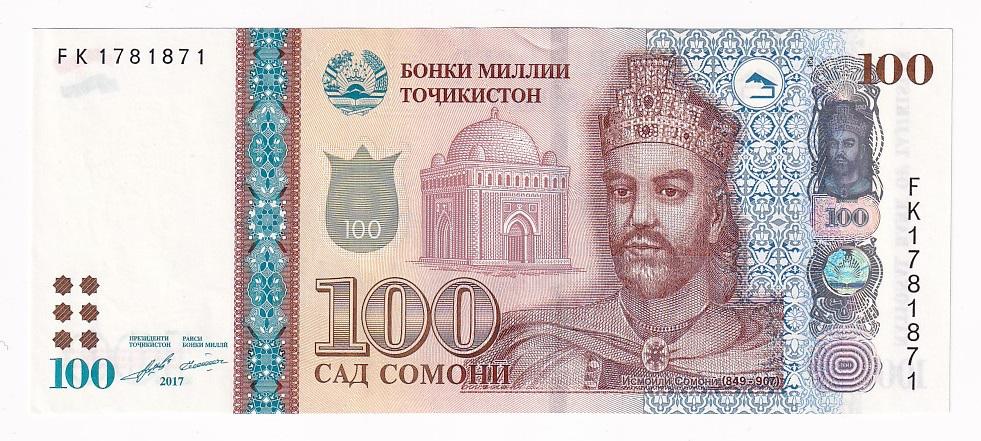 Таджикистан Банкнота 100 сомони 2017 РаДаР 1781871 Красивый номер  UNC (33127)