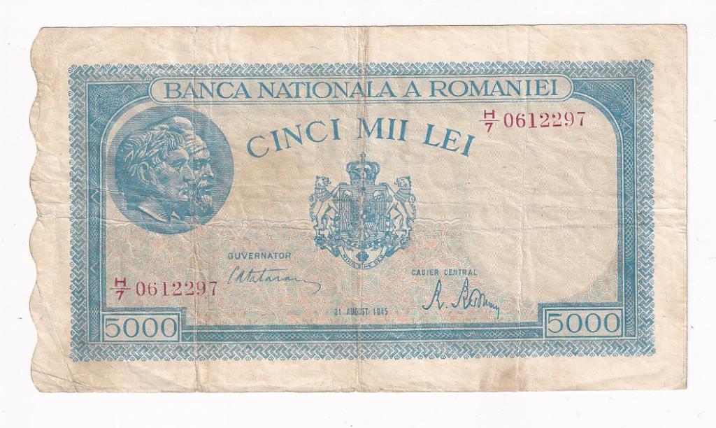 Румыния Банкнота 5000 лей 1945 год H/7 0612297 VF (33252)