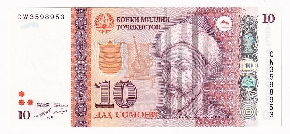 Таджикистан Банкнота 10 сомони 2018 РаДаР 3598953 Красивый номер  UNC (33042)