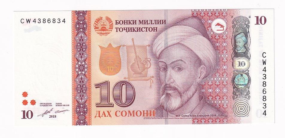 Таджикистан Банкнота 10 сомони 2018 РаДаР 4386834 Красивый номер  UNC (33044)