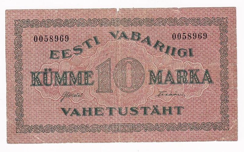 Эстония Банкнота 10 марок 1922 год №0058969  (31442)