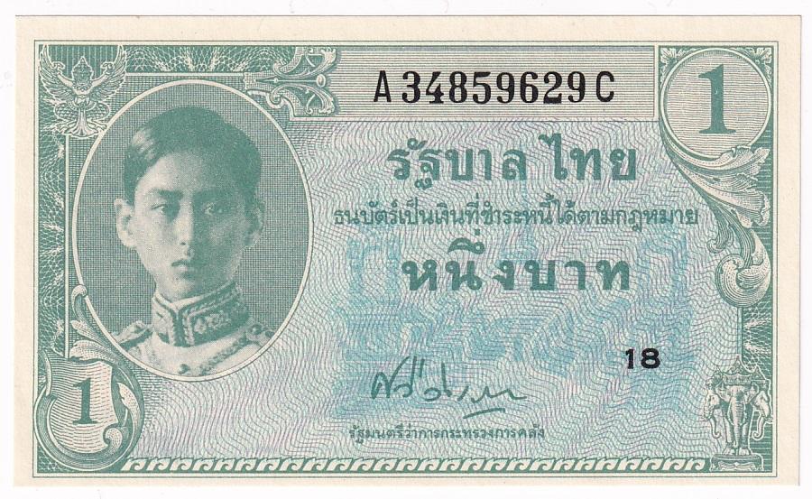 Таиланд Банкнота 1 бат 1946 год Серия А C Таиланд UNC (30078)