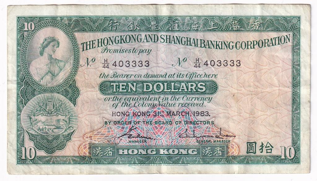 Гонконг Банкнота 10 долларов 1983 год VF (30043)