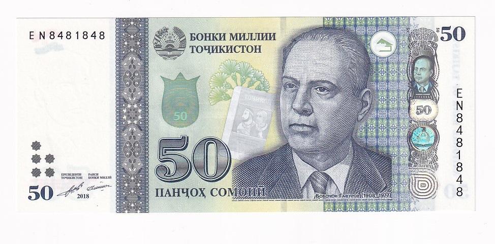 Таджикистан Банкнота 50 сомони 2018 РаДаР 8481848 Красивый номер  UNC (33831)
