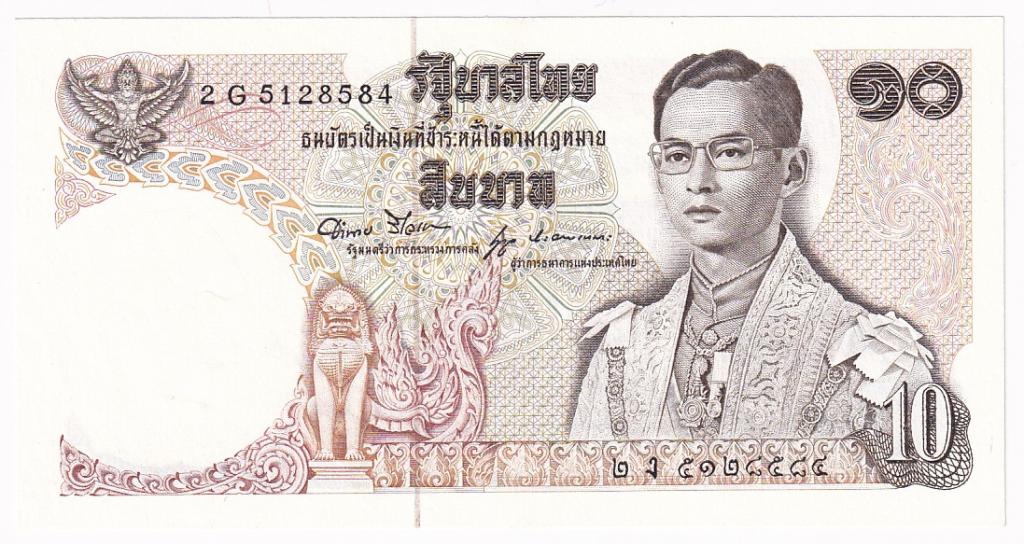 Таиланд Банкнота 10 бат 1969 - 1978 год (Подписи 52) UNC (30087)