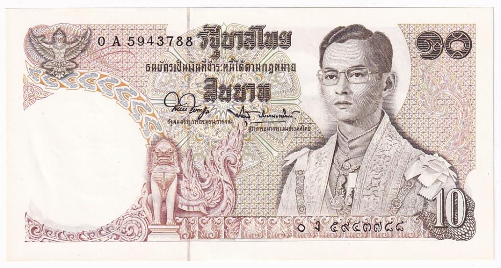 Таиланд Банкнота 10 бат 1969 - 1978 год (Подписи 44) UNC (30082)