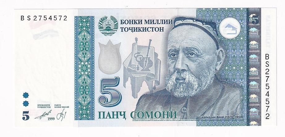 Таджикистан Банкнота 5 сомони 1999 (2013) РаДаР BS 2754572 Красивый номер UNC (33596)