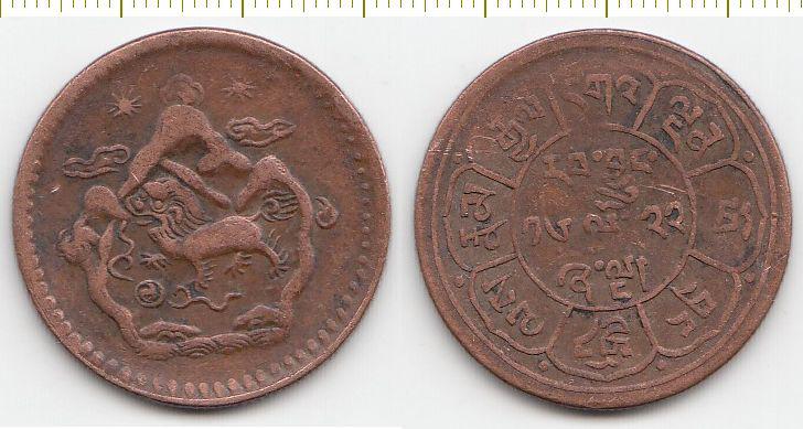 Тибет Монета 5 шо 1949 - 1953 год (Солнце - Солнце) VF (25420)