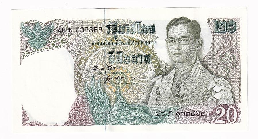 Таиланд Банкнота 20 бат 1971 - 1981 год (Подписи 52) 48K033868 UNC (32043)
