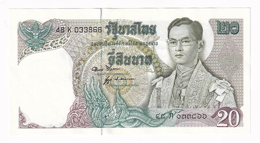 Таиланд Банкнота 20 бат 1971 - 1981 год (Подписи 52) 48K033866 UNC (32041)