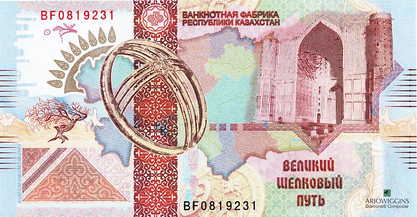 Казахстан Тестовая банкнота 2008 год (6) UNC (8365)
