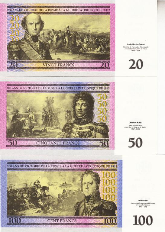 Россия Набор 6 бон 2012 год Союз бонистов Серия Мв UNC (7531)