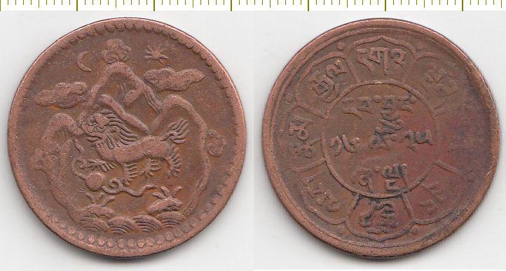 Тибет Монета 5 шо 1949 - 1953 год (Луна - Солнце) VF (25425)