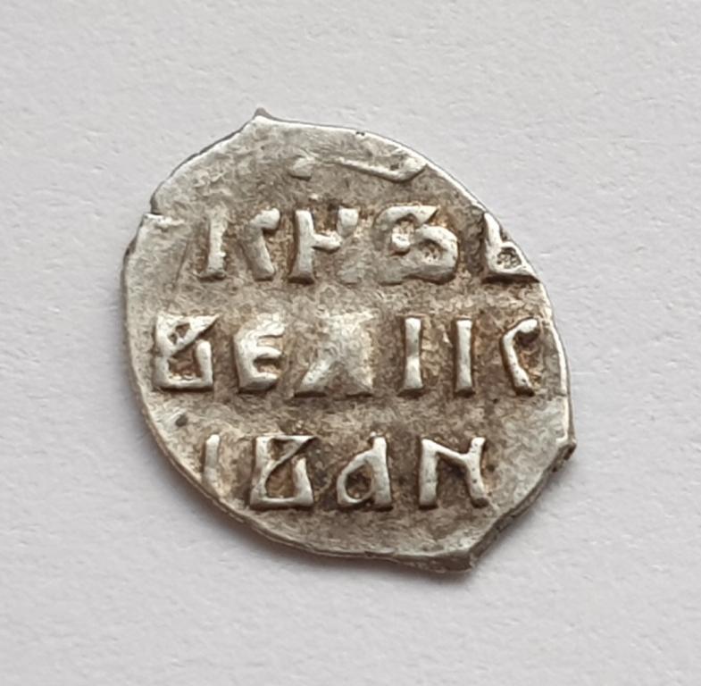 Россия Монета Чешуя Серебро Денга Иван IV Грозный Московский денежный двор  (32034)