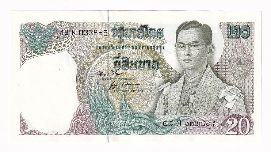 Таиланд Банкнота 20 бат 1971 - 1981 год (Подписи 52) 48K033865 UNC (32042)
